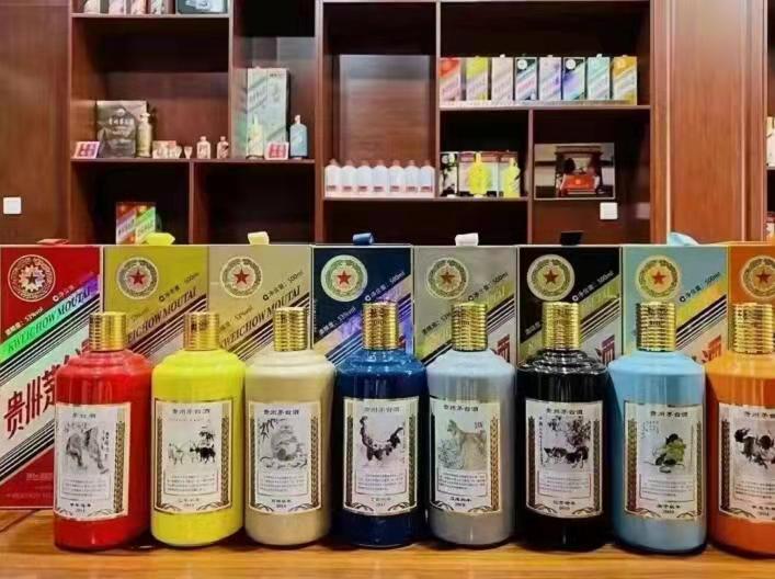 榆中生肖酒回收